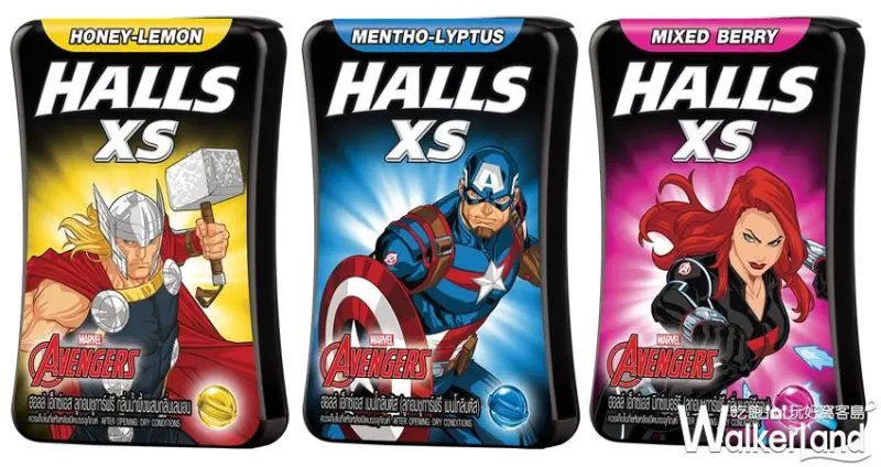 復仇者經典造型「HALLS XS 無糖迷你薄荷糖」/ WalkerLand窩客島整理提供 未經許可不可轉載