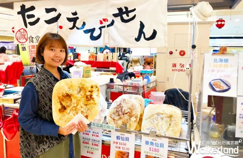 大葉高島屋 日本美食工藝大賞/ WalkerLand窩客島整理提供 未經許可，不得轉載