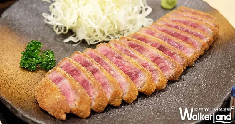 日本炸牛排「牛かつもと村」林口三井Outlet / WalkerLand窩客島整理提供 未經許可不可轉載