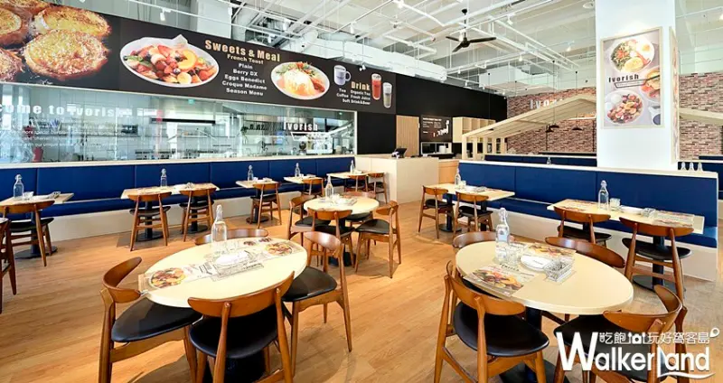 Ivorish / WalkerLand窩客島整理提供 未經許可，不得轉載