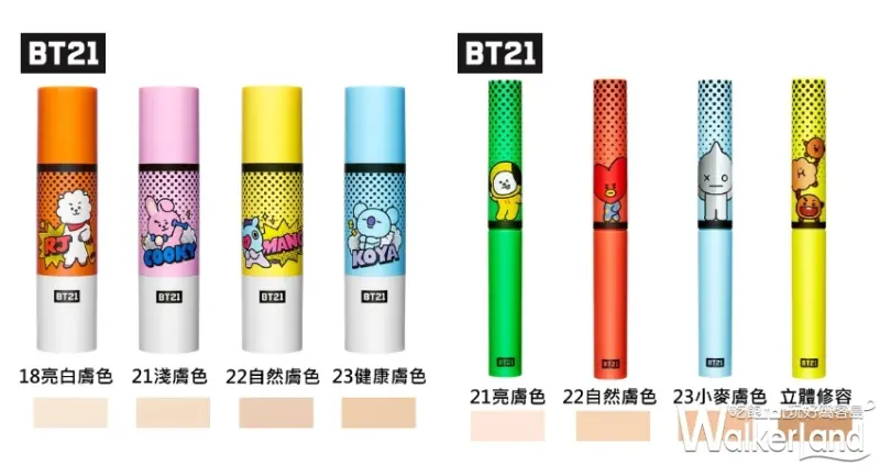 全家  / WalkerLand窩客島提供 未經許可，不得轉載