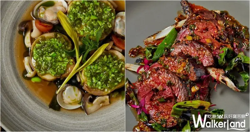 CÉ LA VI Taipei / WalkerLand窩客島整理提供 未經許可，不得轉載