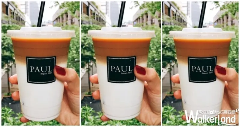 PAUL/ WalkerLand窩客島提供 未經許可，不得轉載