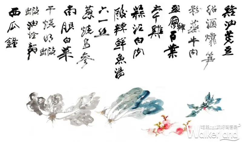 故宮晶華 / WalkerLand窩客島整理提供 未經許可，不得轉載