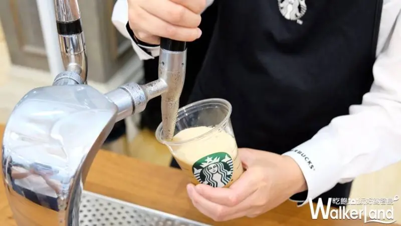 星巴克咖啡買一送一/ WalkerLand窩客島整理提供 未經許可不可轉載