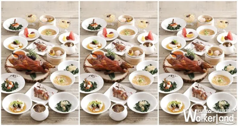 圓山大飯店2019台北國際觀光博覽會 / WalkerLand窩客島整理提供 未經許可，不得轉載