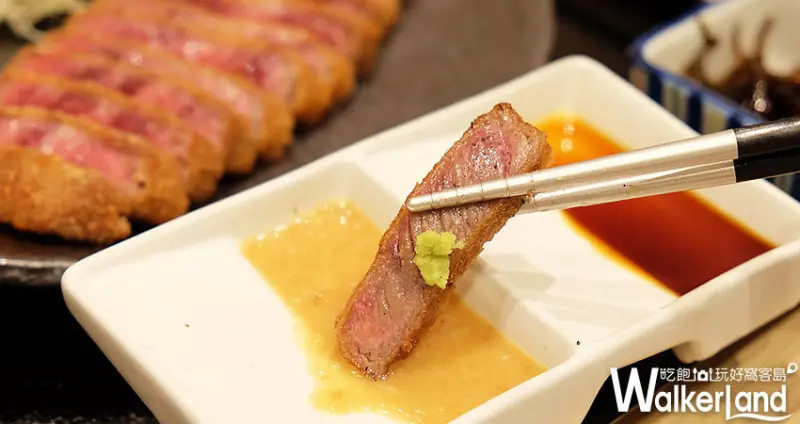 日本炸牛排「牛かつもと村」林口三井Outlet / WalkerLand窩客島整理提供 未經許可不可轉載