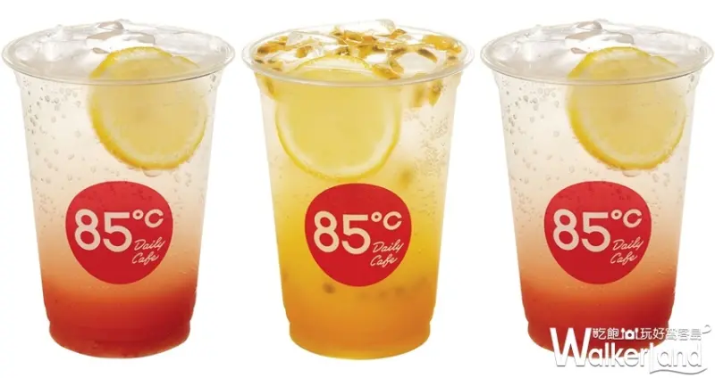 85℃ / WalkerLand窩客島提供 未經許可，不得轉載