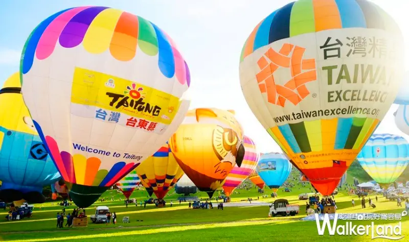 2019國際台灣熱氣球嘉年華 / WalkerLand窩客島整理提供 未經許可，不得轉載