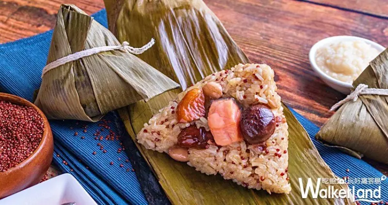 美威頂級鮭魚雙味粽 / WalkerLand窩客島整理提供 未經許可，不得轉載