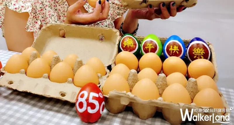 85℃  / WalkerLand窩客島提供 未經許可，不得轉載