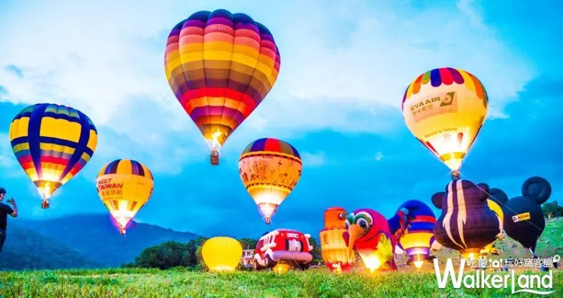 2019國際台灣熱氣球嘉年華 / WalkerLand窩客島整理提供 未經許可，不得轉載