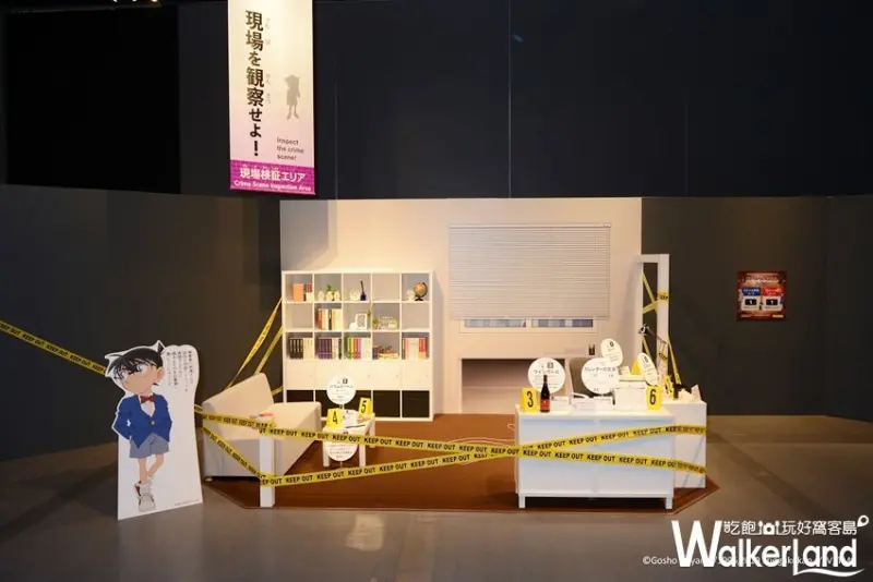 名偵探柯南 科學搜查展 / WalkerLand窩客島整理提供 未經許可，不得轉載