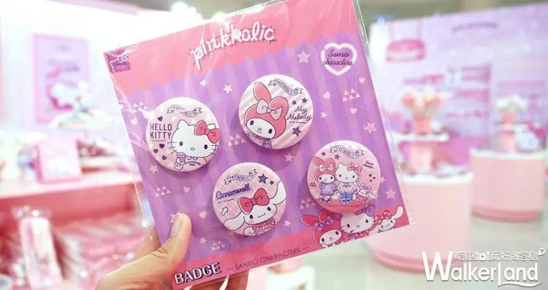 三麗鷗粉紅閨蜜期間限定店 / WalkerLand窩客島提供 未經許可，不得轉載