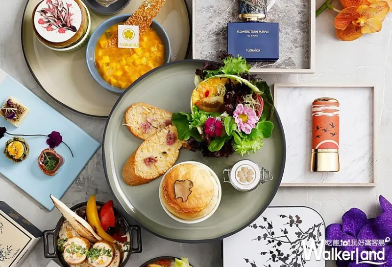 台北君悅酒店 / WalkerLand窩客島整理提供 未經許可，不得轉載