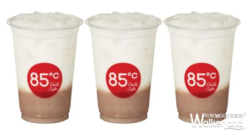 85℃ / WalkerLand窩客島提供 未經許可，不得轉載