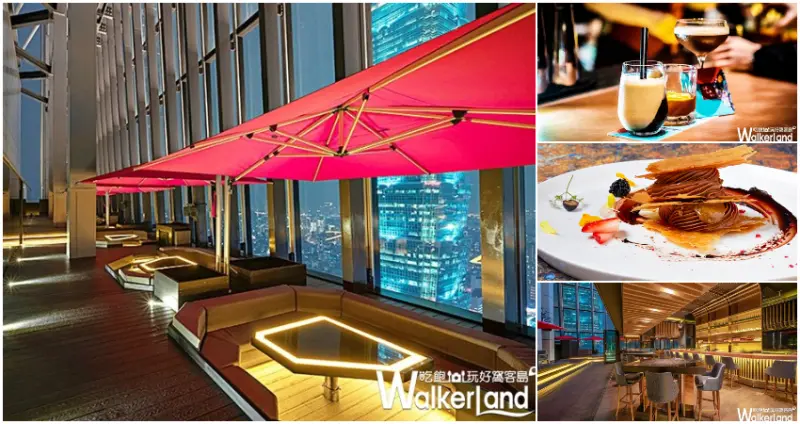 CÉ LA VI Taipei / WalkerLand窩客島整理提供 未經許可，不得轉載