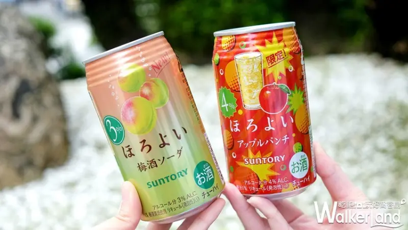 HOROYOI蘋果調酒 / WalkerLand窩客島整理提供 未經許可不可轉載