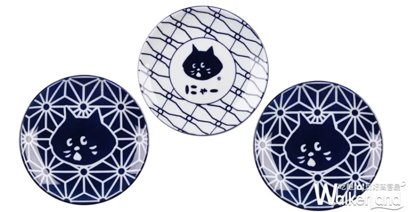 全家  / WalkerLand窩客島提供 未經許可，不得轉載