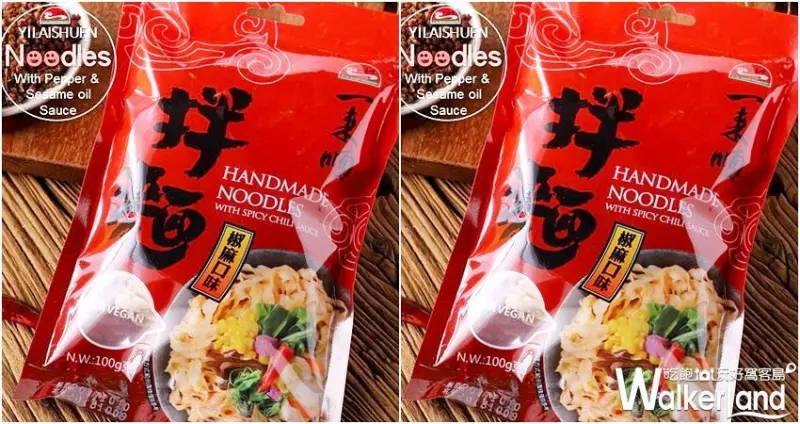 金門「一來順椒麻拌麵」 / WalkerLand窩客島整理提供 未經許可不可轉載