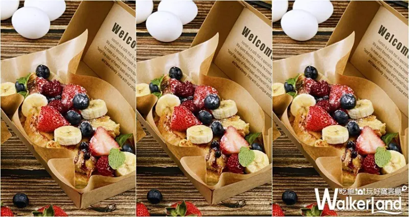 Ivorish / WalkerLand窩客島整理提供 未經許可，不得轉載