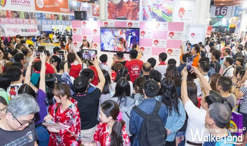 2019台北國際觀光博覽會 / WalkerLand窩客島整理提供 未經許可，不得轉載