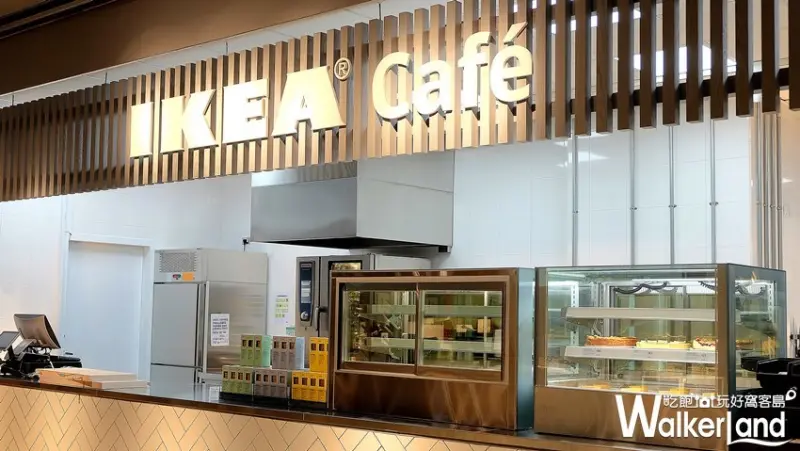 新店IKEA café / WalkerLand窩客島整理提供 未經許可不可轉載