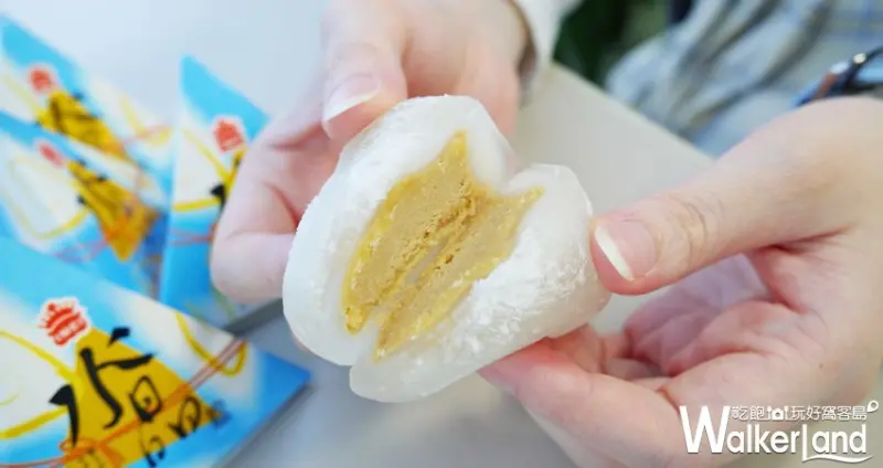 義美奶茶水晶冰粽 / WalkerLand窩客島提供 未經許可，不得轉載