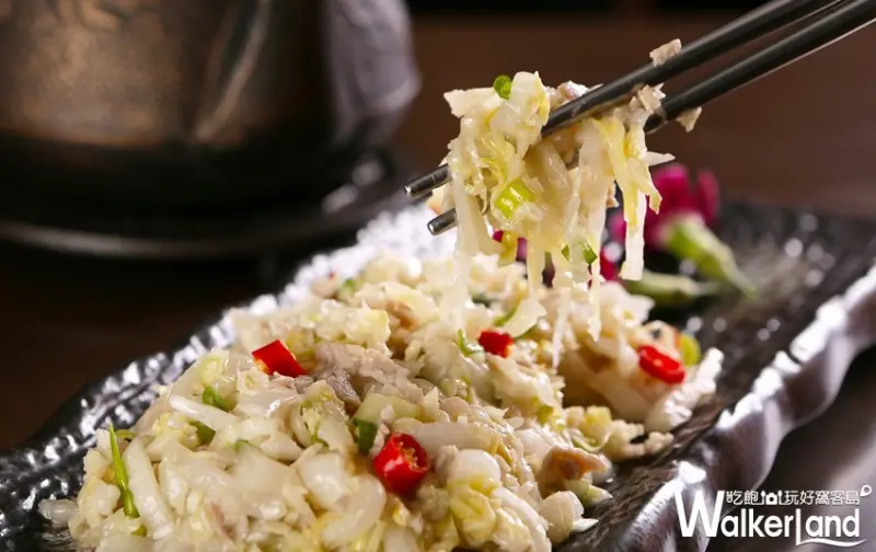 愛呷藤椒味嘉年華 / WalkerLand窩客島整理提供 未經許可，不得轉載