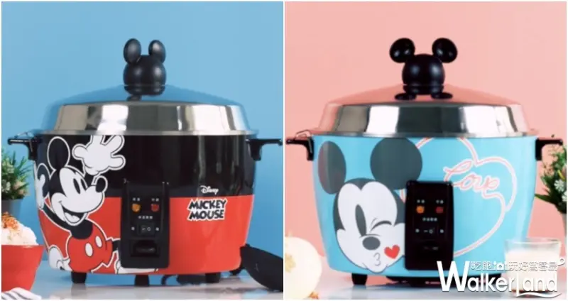 台灣獨家限定 米奇電鍋 / WalkerLand窩客島整理提供 未經許可不可轉載