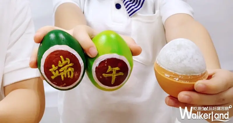 85℃  / WalkerLand窩客島提供 未經許可，不得轉載