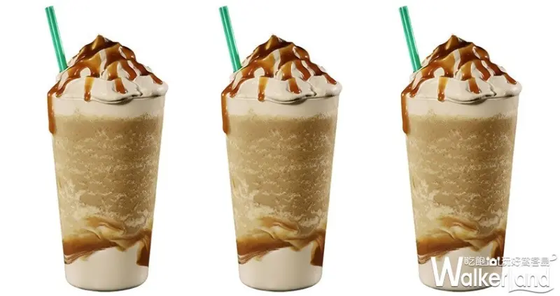 星巴克買一送一券/ WalkerLand窩客島整理提供 未經許可不可轉載