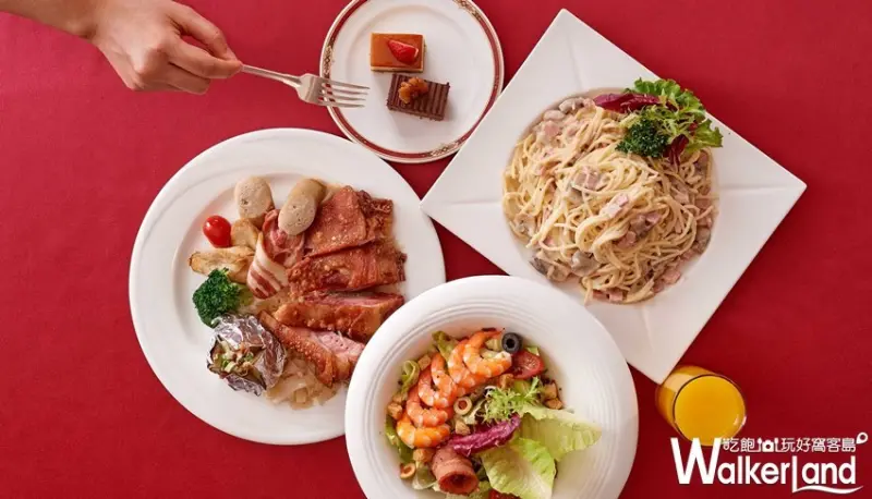 台北福華大飯店 / WalkerLand窩客島整理提供 未經許可，不得轉載