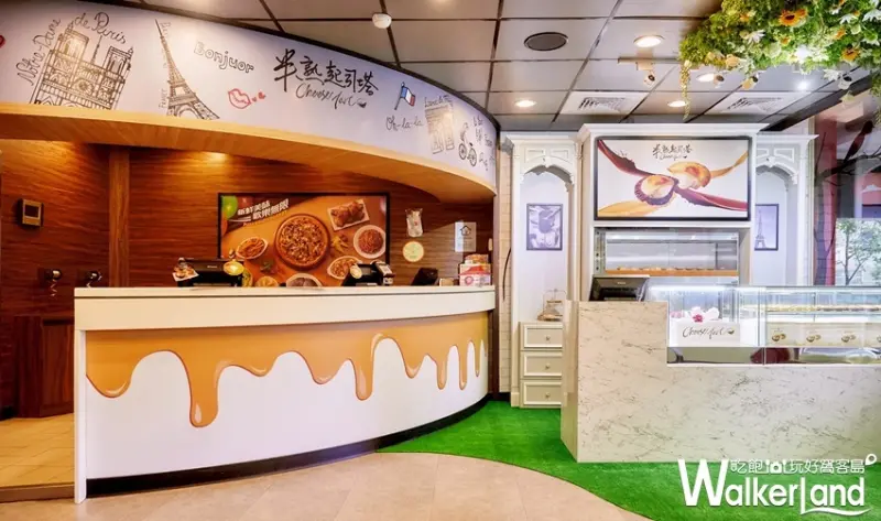 必勝客 / WalkerLand窩客島提供 未經許可，不得轉載