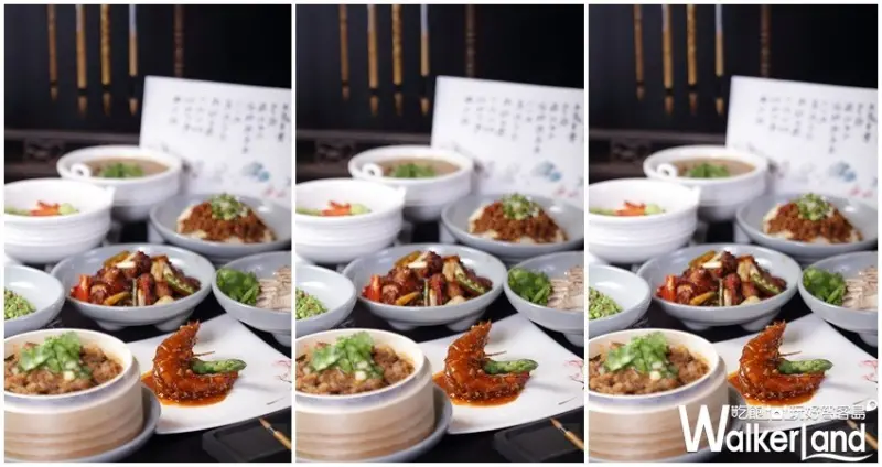 故宮晶華 / WalkerLand窩客島整理提供 未經許可，不得轉載