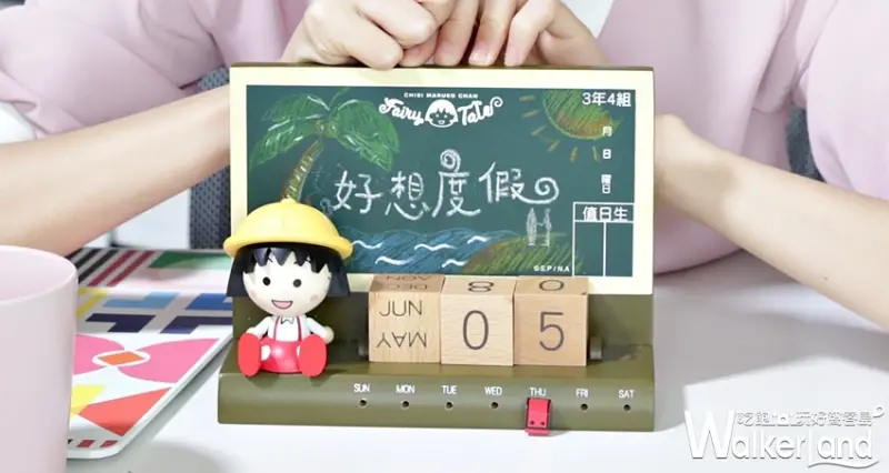 7-ELEVEN / WalkerLand窩客島提供 未經許可，不得轉載