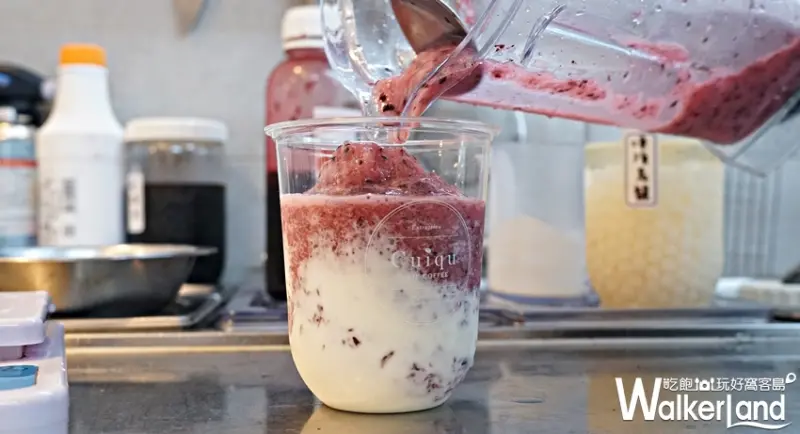 奎克咖啡 / WalkerLand窩客島提供 未經許可，不得轉載