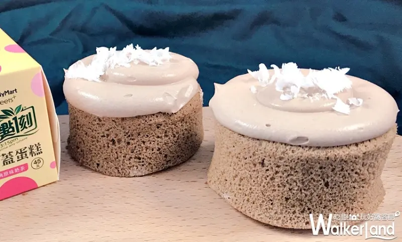 三點一刻 / WalkerLand窩客島提供 未經許可，不得轉載