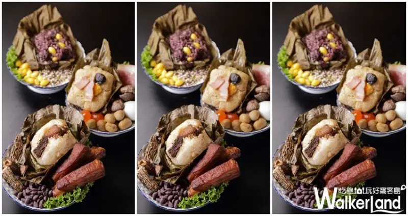 台北晶華 / WalkerLand窩客島整理提供 未經許可，不得轉載