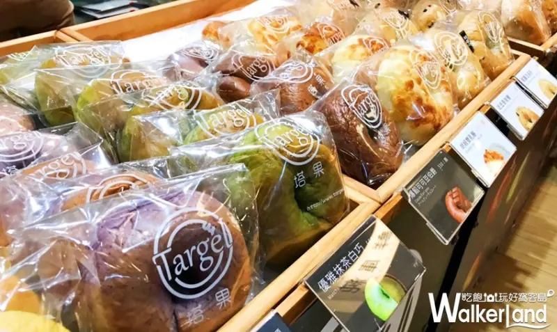 Targel 塔果 貝果快閃店 / WalkerLand窩客島整理提供 未經許可，不得轉載