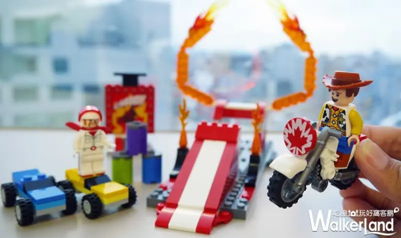 樂高玩具總動員4 / WalkerLand窩客島提供 未經許可，不得轉載