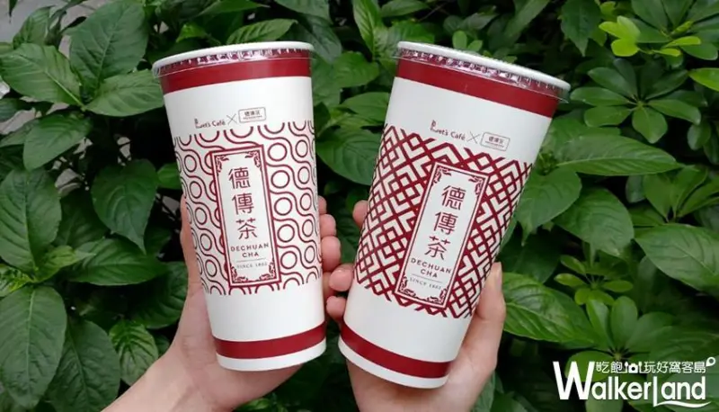 全家 / WalkerLand窩客島提供 未經許可，不得轉載