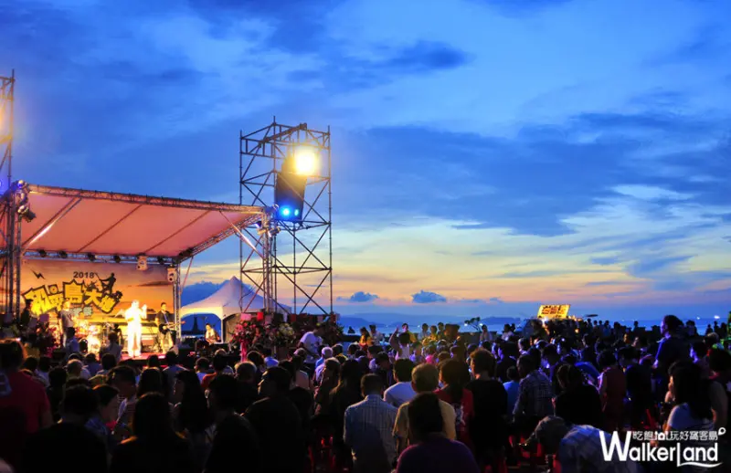 和平島大地音樂祭