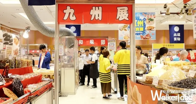 SOGO忠孝館「夏九州美食展」 / WalkerLand窩客島整理提供 未經許可不可轉載