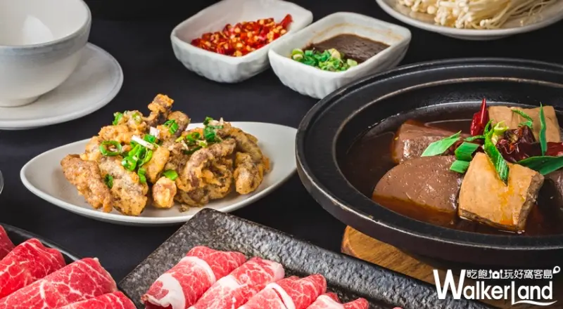 石研室 石頭火鍋 / WalkerLand窩客島提供 未經許可，不得轉載