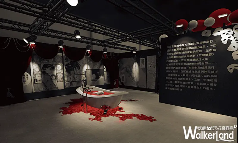 金田一少年之事件簿探偵大展 / WalkerLand窩客島整理提供 未經許可，不得轉載