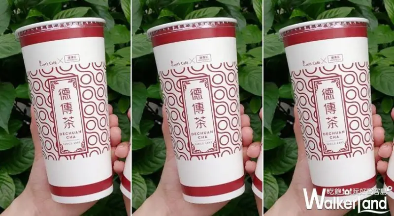 全家 / WalkerLand窩客島提供 未經許可，不得轉載