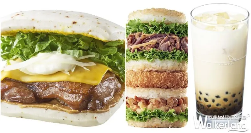 摩斯漢堡台北101店 / WalkerLand窩客島整理提供 未經許可，不得轉載