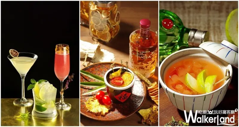 「叁四町」餐酒館 / WalkerLand窩客島整理提供 未經許可，不得轉載