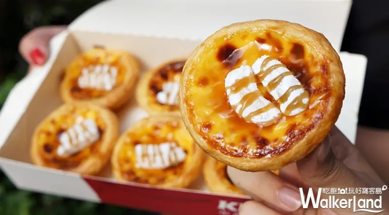 肯德基 / WalkerLand窩客島提供 未經許可，不得轉載